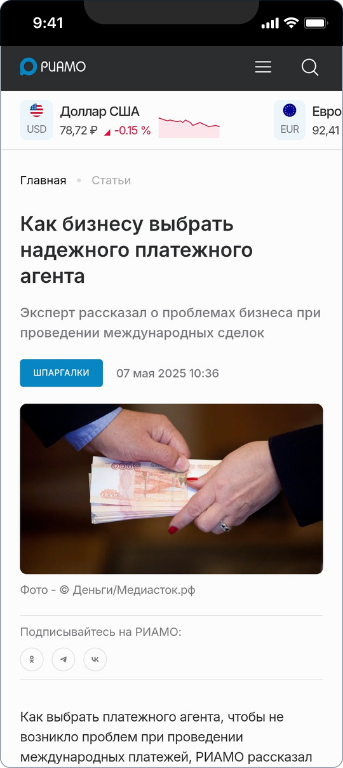 ВЭД-мастер