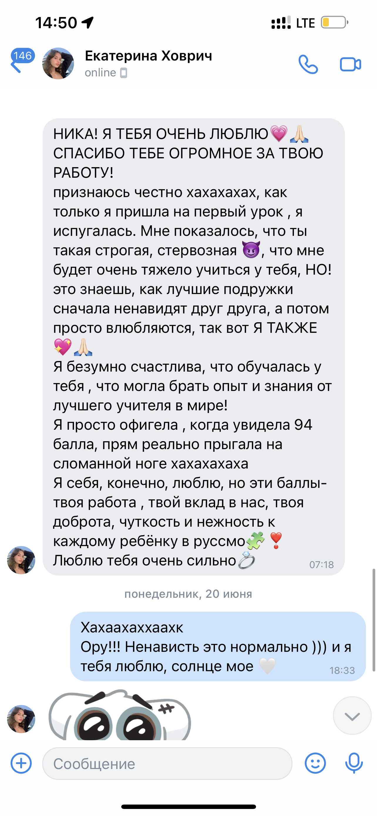 Подготовка к ЕГЭ по русскому языку | Вероника Смолер и Светлана Кучерова