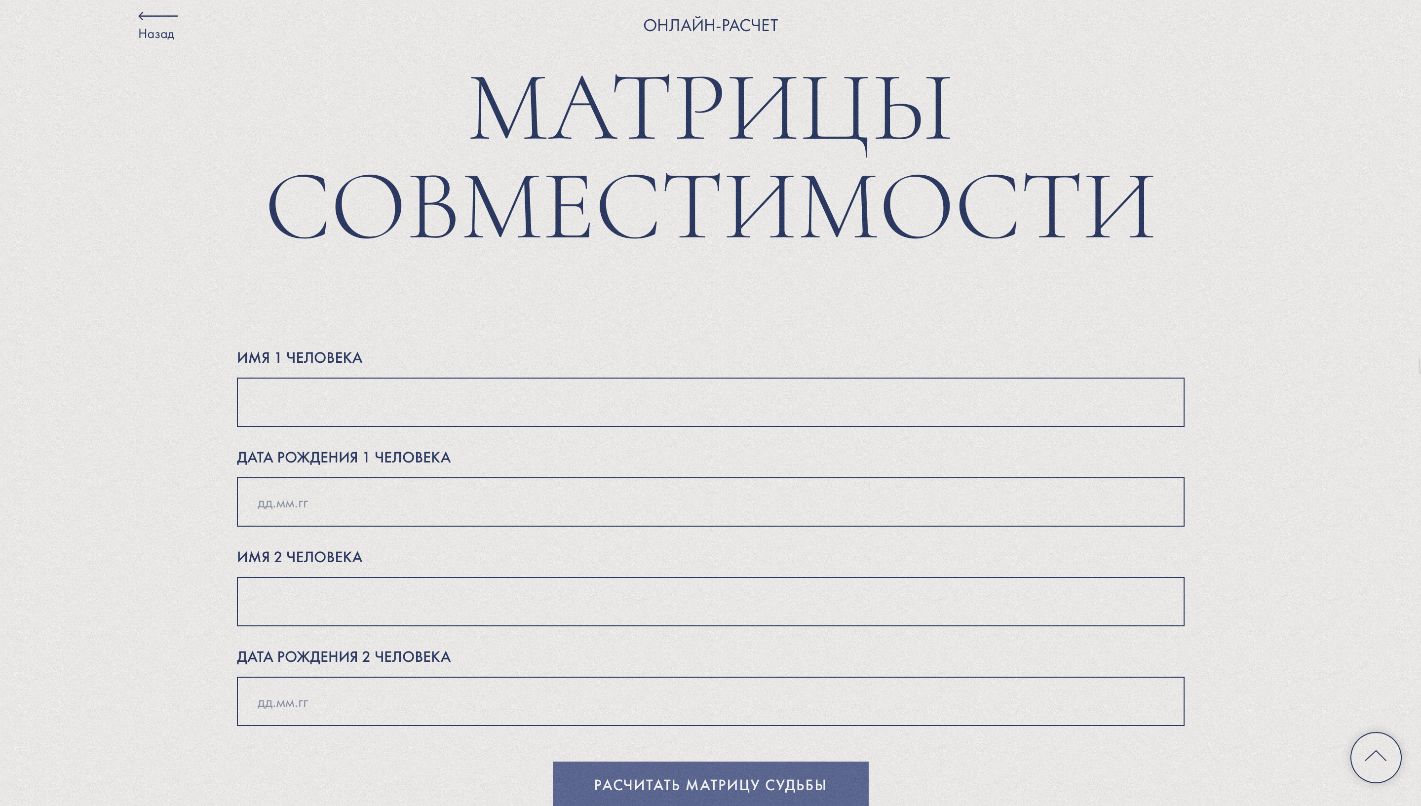 Карта сайта на lavandasport.ru
