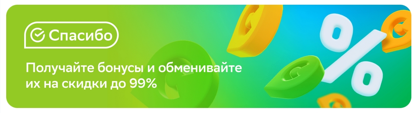 Можно ли взять рассрочку в 18. Можно ли взять рассрочку в 18