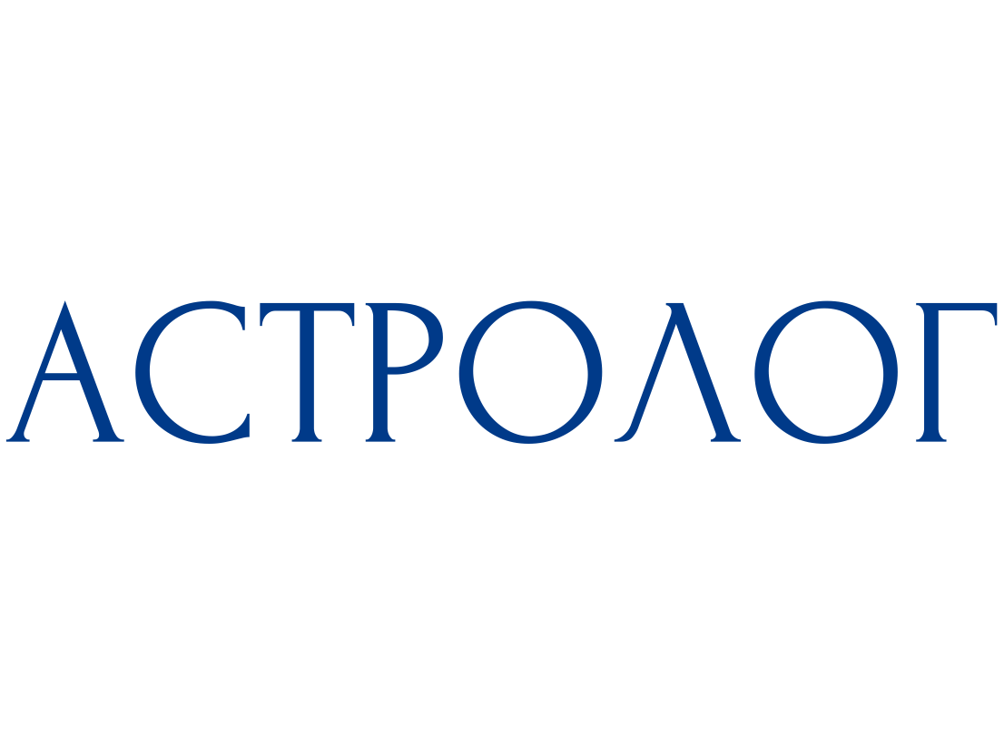 АСТРОЛОГ Дарья Климкова 