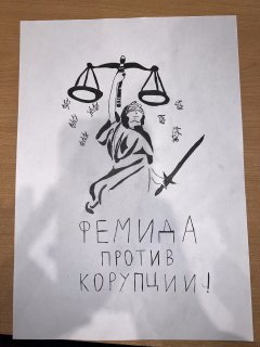 Лебедева А.А.