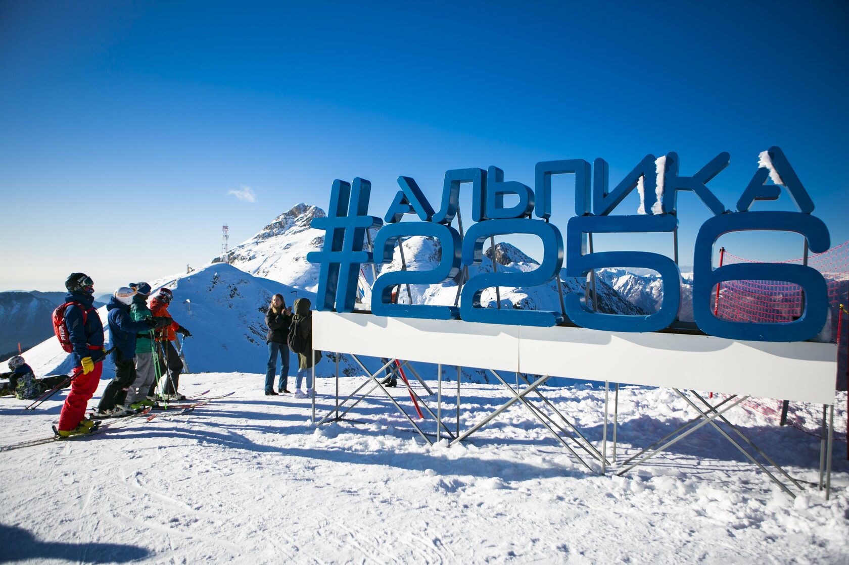 Горный спуск на красной Поляне