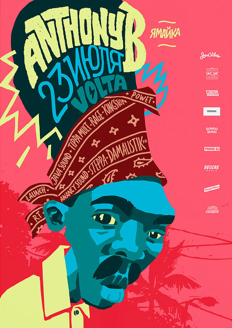  Плакат для концерта Anthony B. Автор Алексей Бархан.