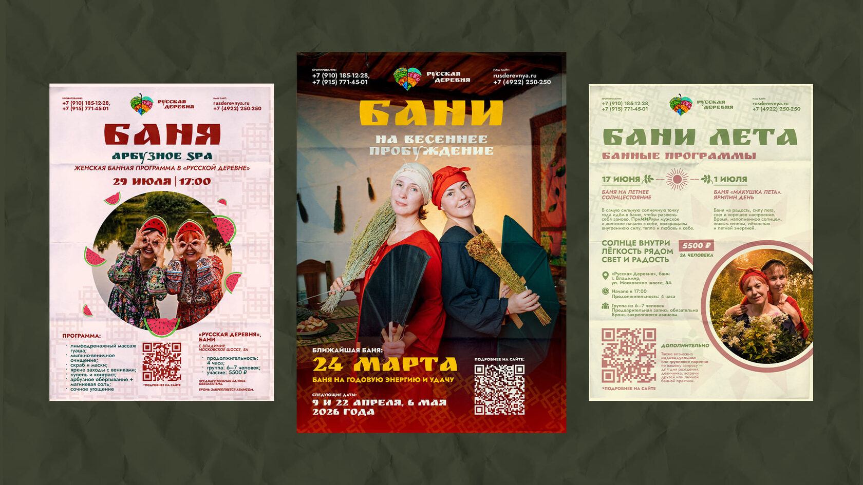курсы графического дизайна