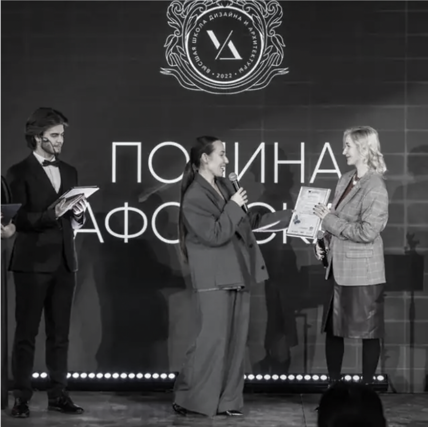 Полина Афонская на награждении в СПГХПА им. Штиглица