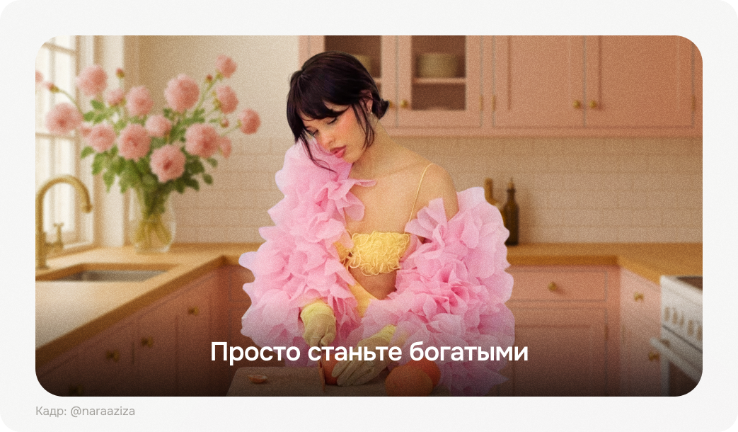 блогер Нара Смит готовит у себя на кухне