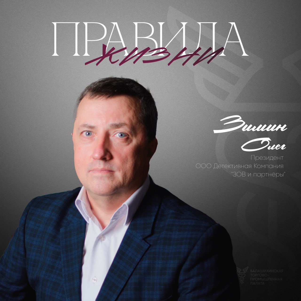 Олег Зимин