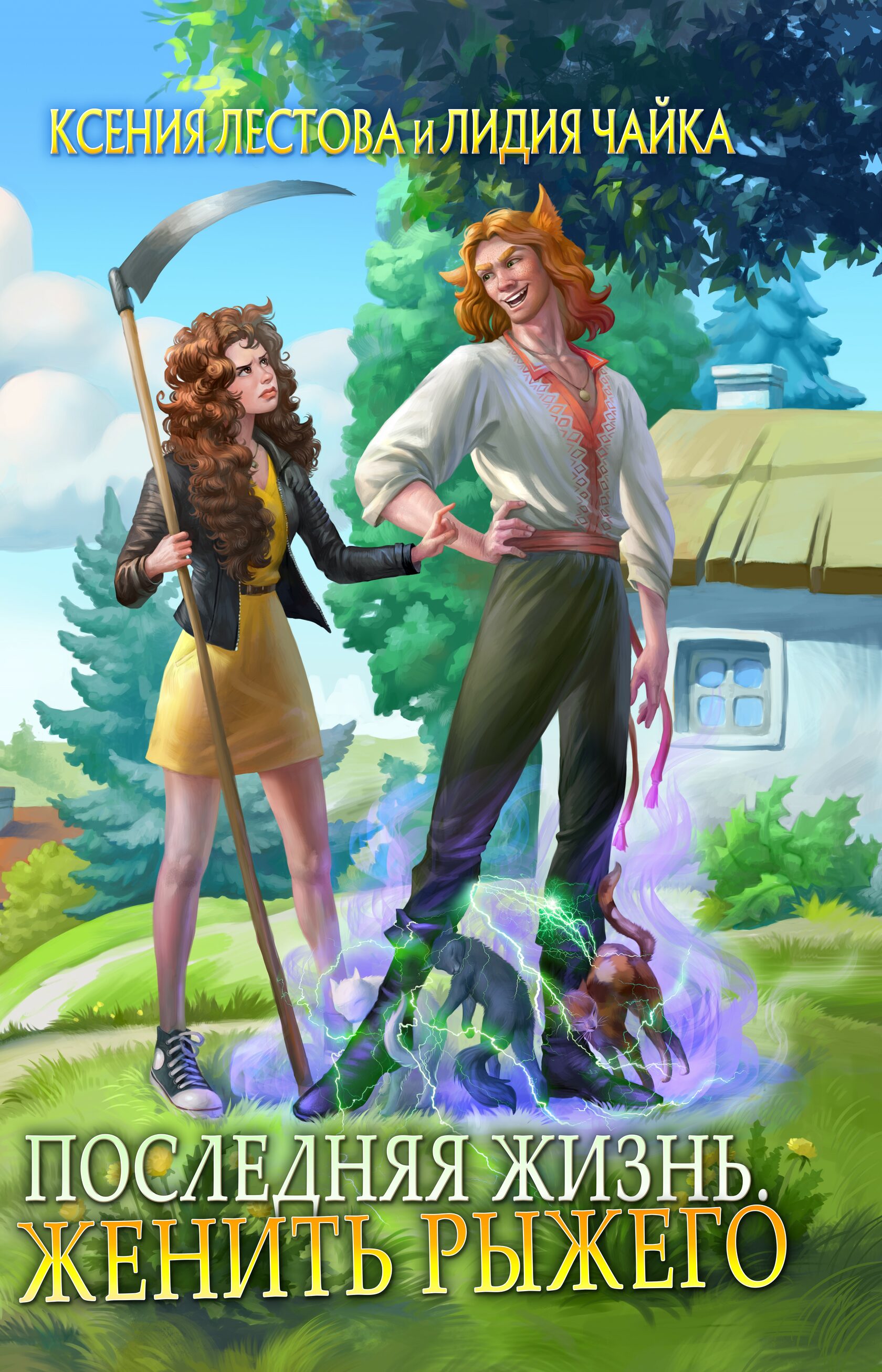 Крауч блейк "возвращение". Макс тегмарк книга. Читать последняя жизнь 8. Читать последняя жизнь 8. Читать последняя жизнь 8.