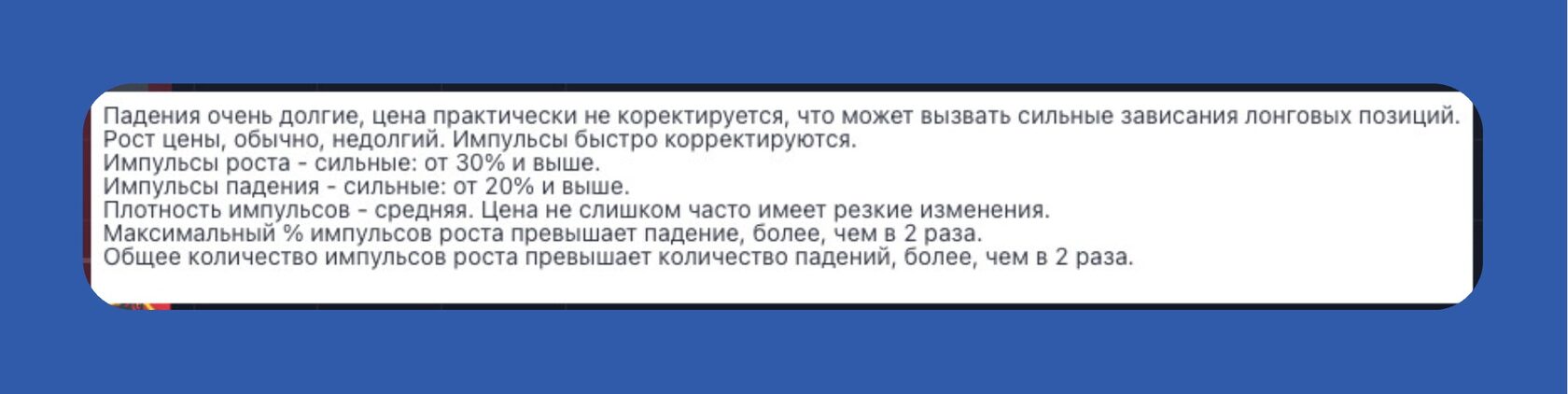 Карточка с описанием