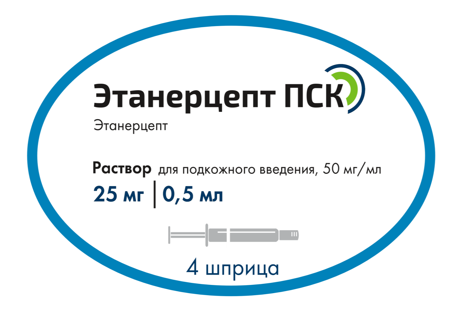 Первый российский биосимиляр «Этанерцепт ПСК» для лечения ревматических .