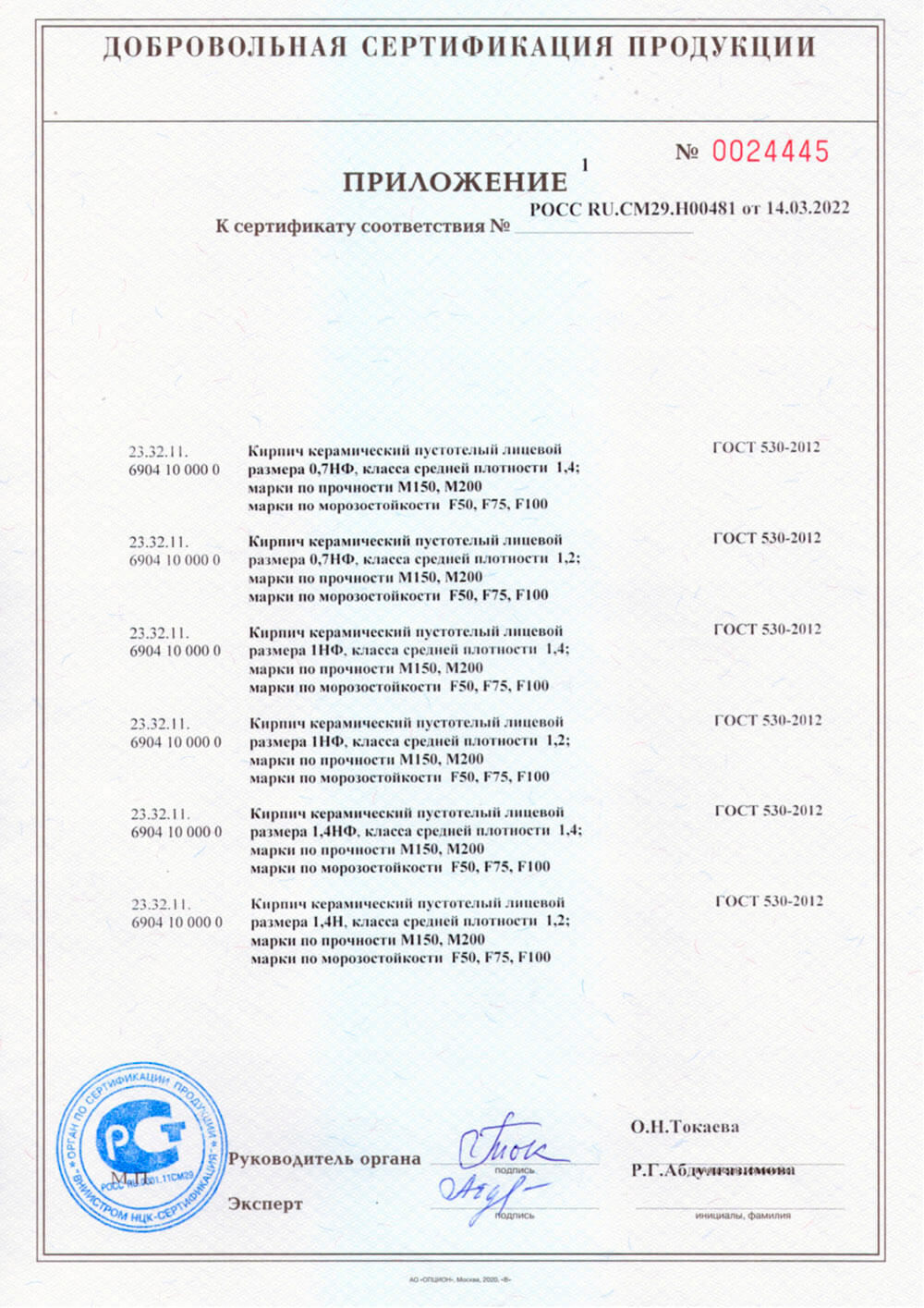 Строительство домов из блоков под ключ в Калуге цены от 3 727 000 рублей