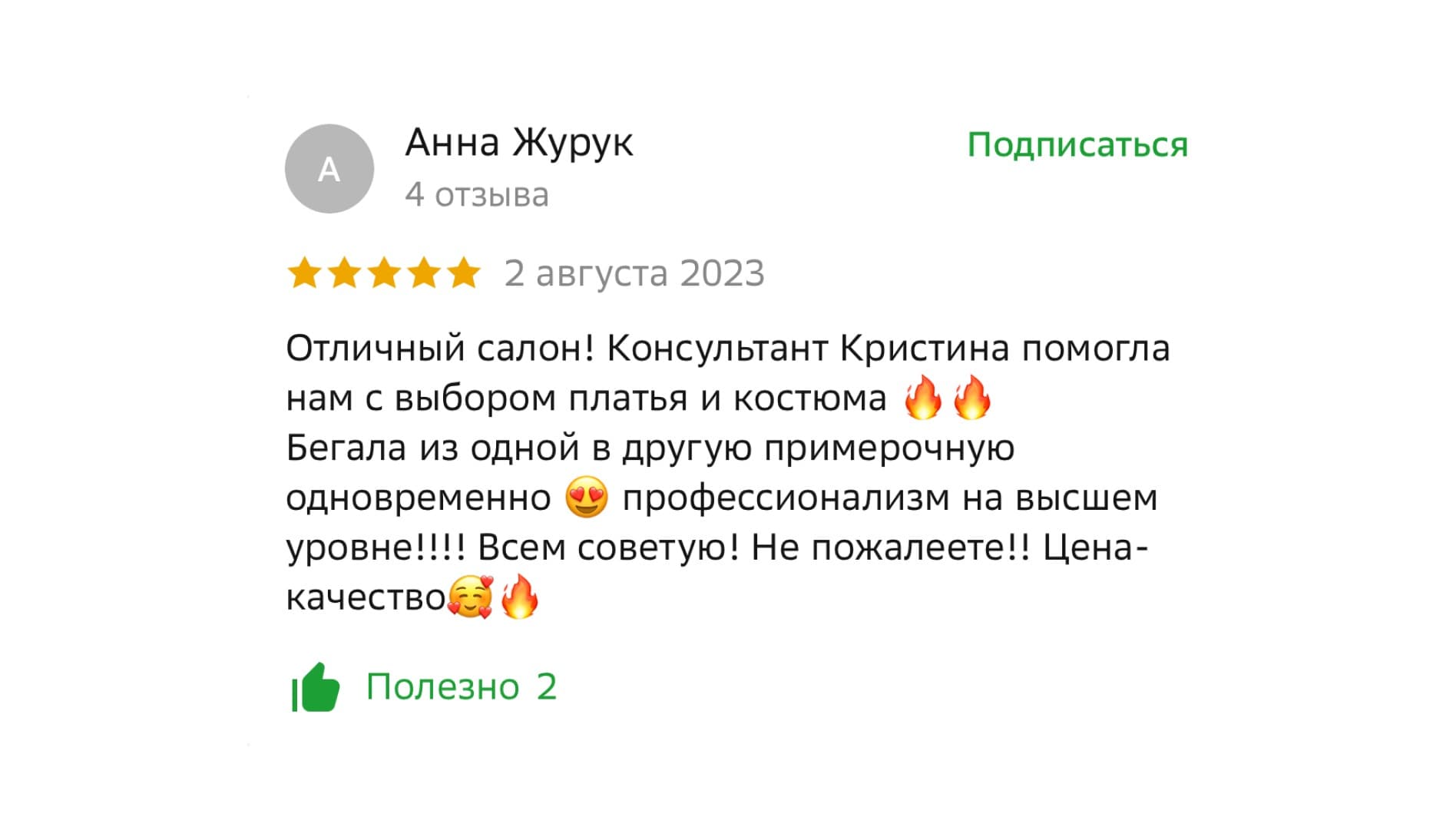 Салон свадебных платьев в Самаре, Свадебные платья в Самаре, Купить свадебн...