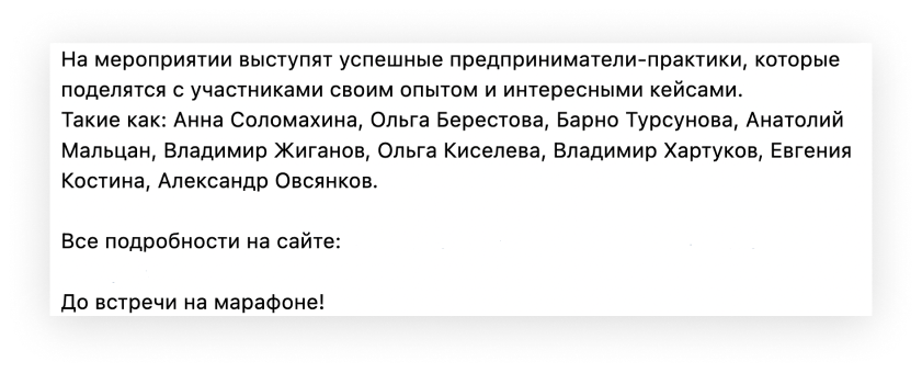 Онлайн-мастерская «Бумажные сердца. Большой курс по янг-эдалт литературе» - Band