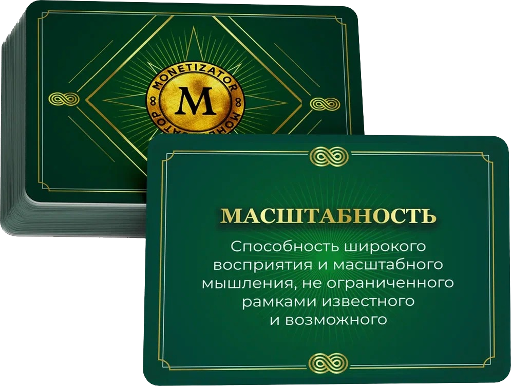 Монетизатор. Монетизатор экспертов. Монетизатор экспертов логотип.