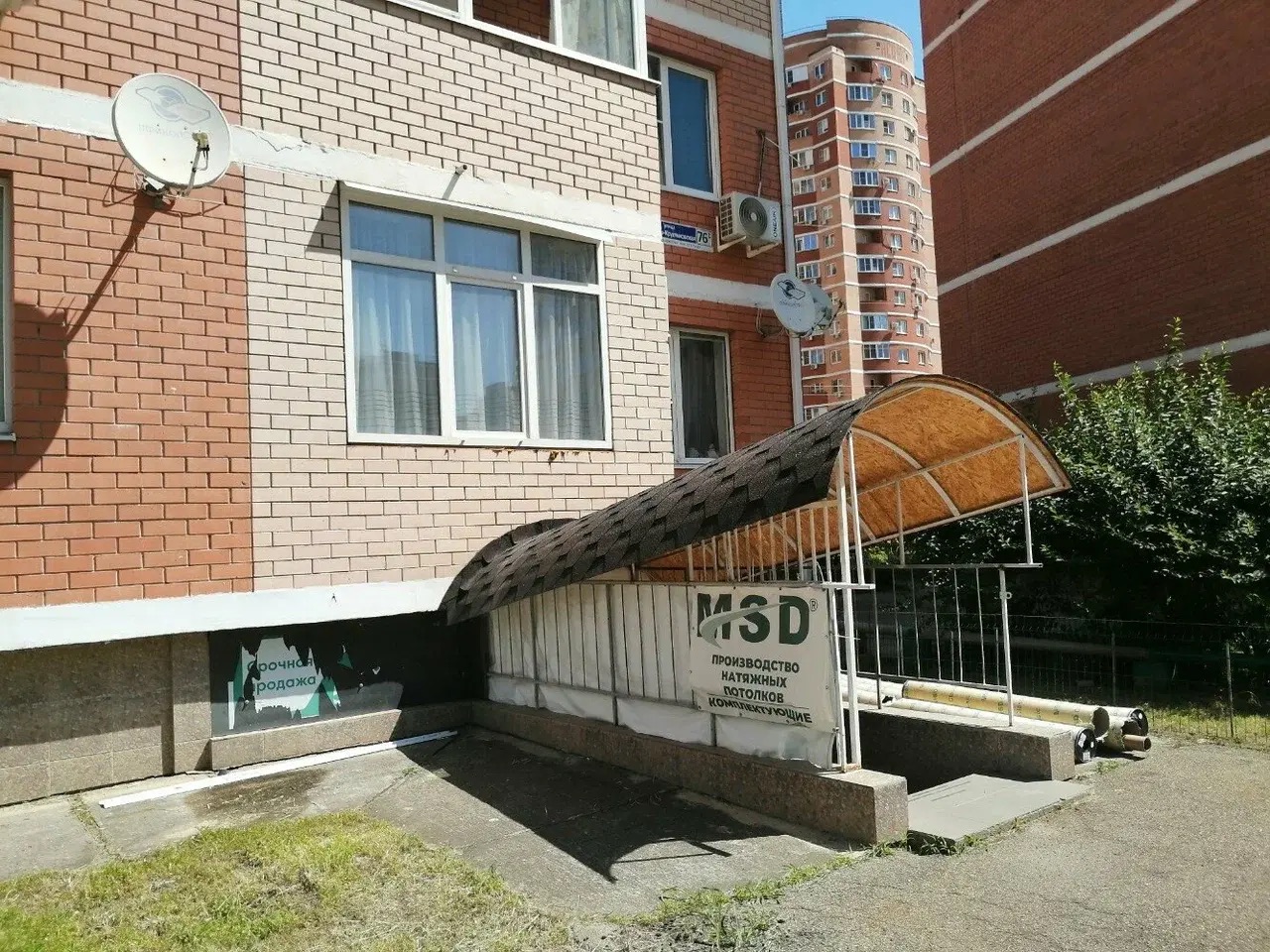 Производство натяжных потолков MSD в Краснодаре