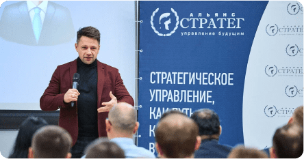 бизнес обучение тренинги