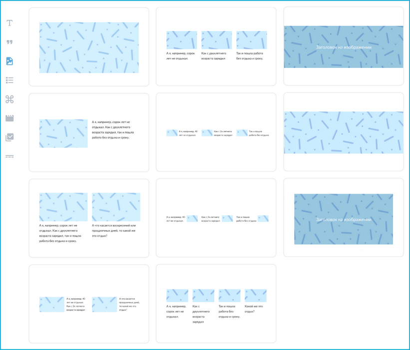 Course Editor, Сергей Замараев, Курсометр, ЦРММ