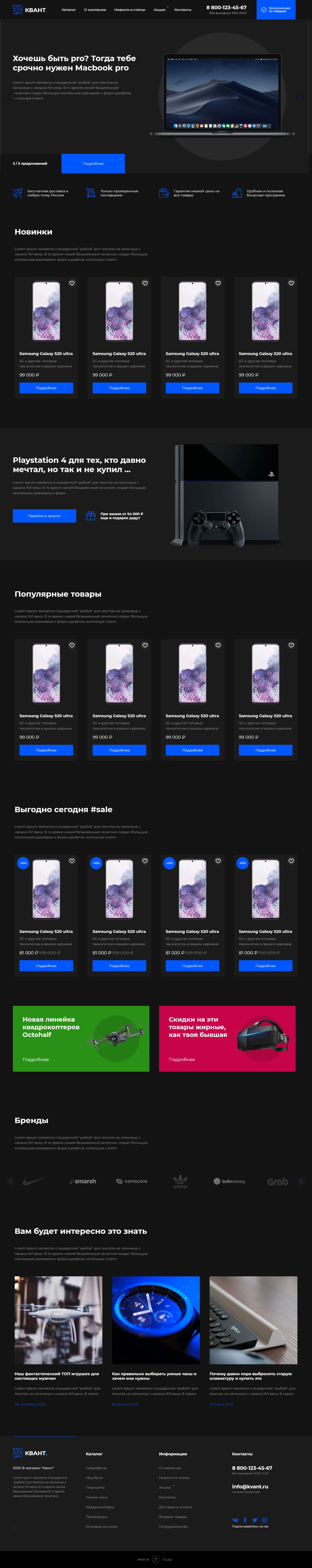 scrolling-image