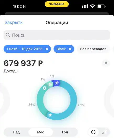 Скриншот 9