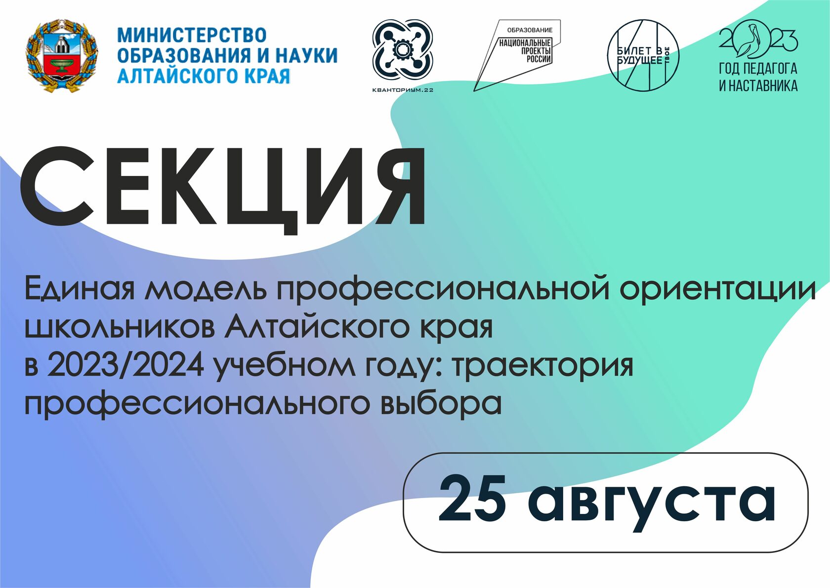 Единая модель профминимума. Эмблема профминимум. Картинки для презентации профминимум. Профминимум базовый уровень. Профминимум уровни.