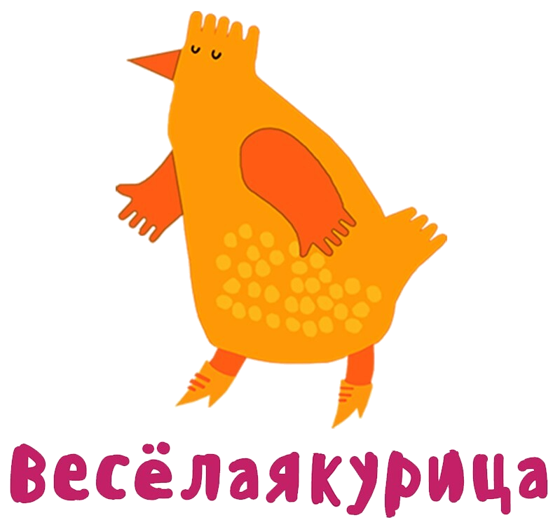 ПРОЕКТ "ВЕСЁЛАЯКУРИЦА"