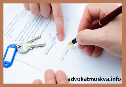 Споры по договорам аренды арбитражных судах