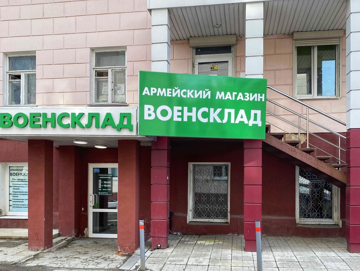 Военсклад просп ленина 103 тула фото
