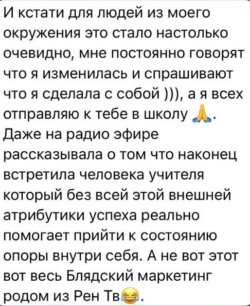 Отзыв выпускника школы — 19