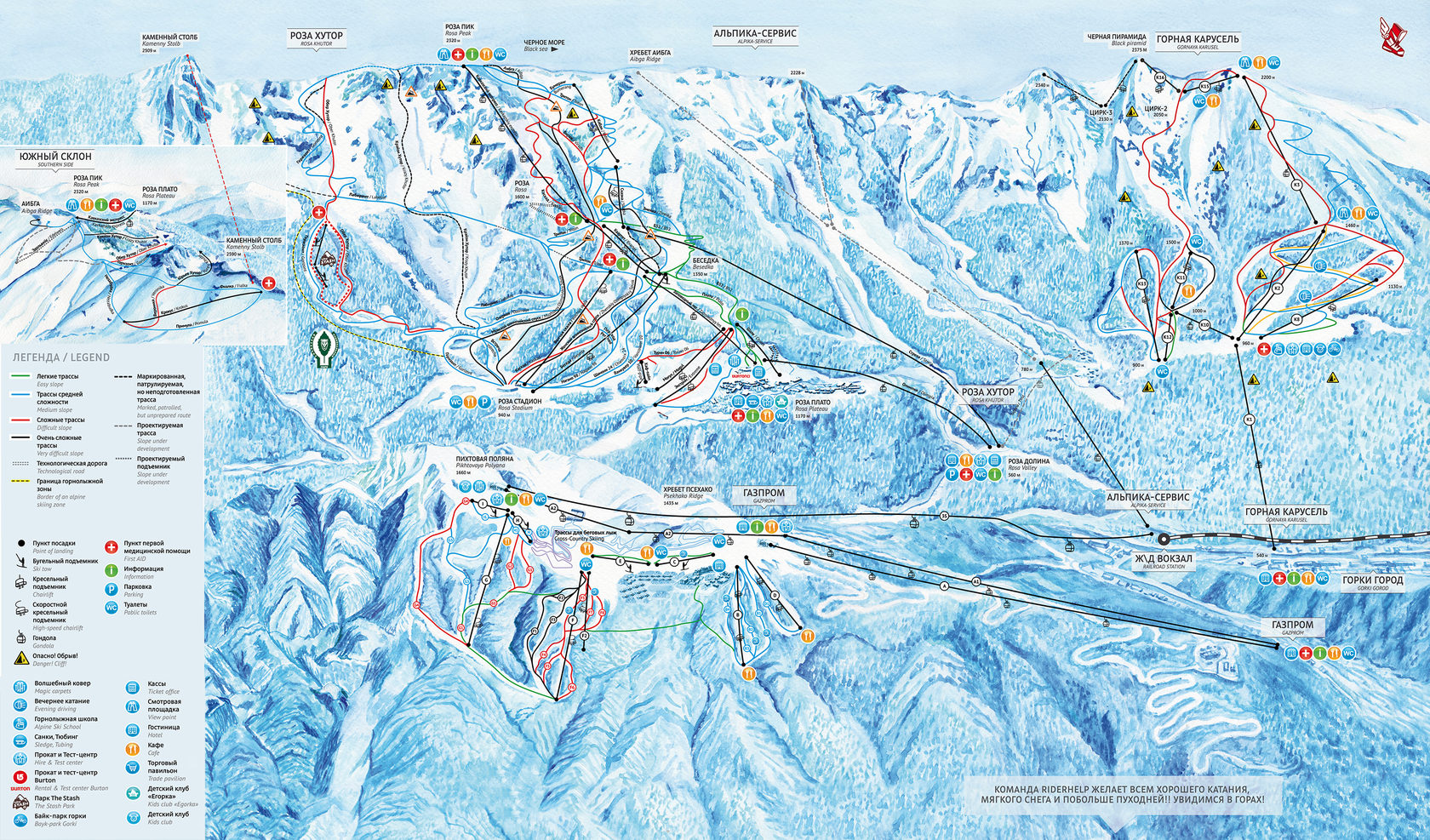 Карта схема трасс. Красная Поляна горнолыжный курорт схема трасс. Схема горнолыжных трасс в Сочи. Карта горнолыжных склонов красная Поляна. Красная Поляна горнолыжный курорт карта.