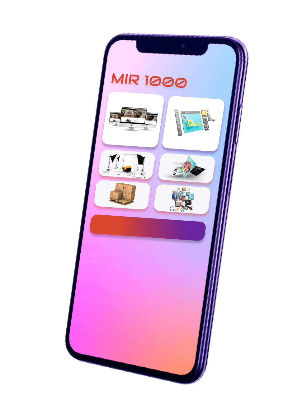 Мир 1000 | Тысячи товаров по низким ценам