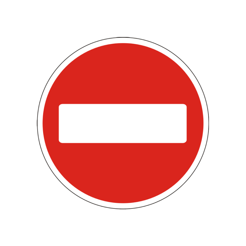 Пдд проезд запрещен. Знак кирпич. Дорожные знаки. Въезд запрещен дорожный знак. Знак кирпич без фона.