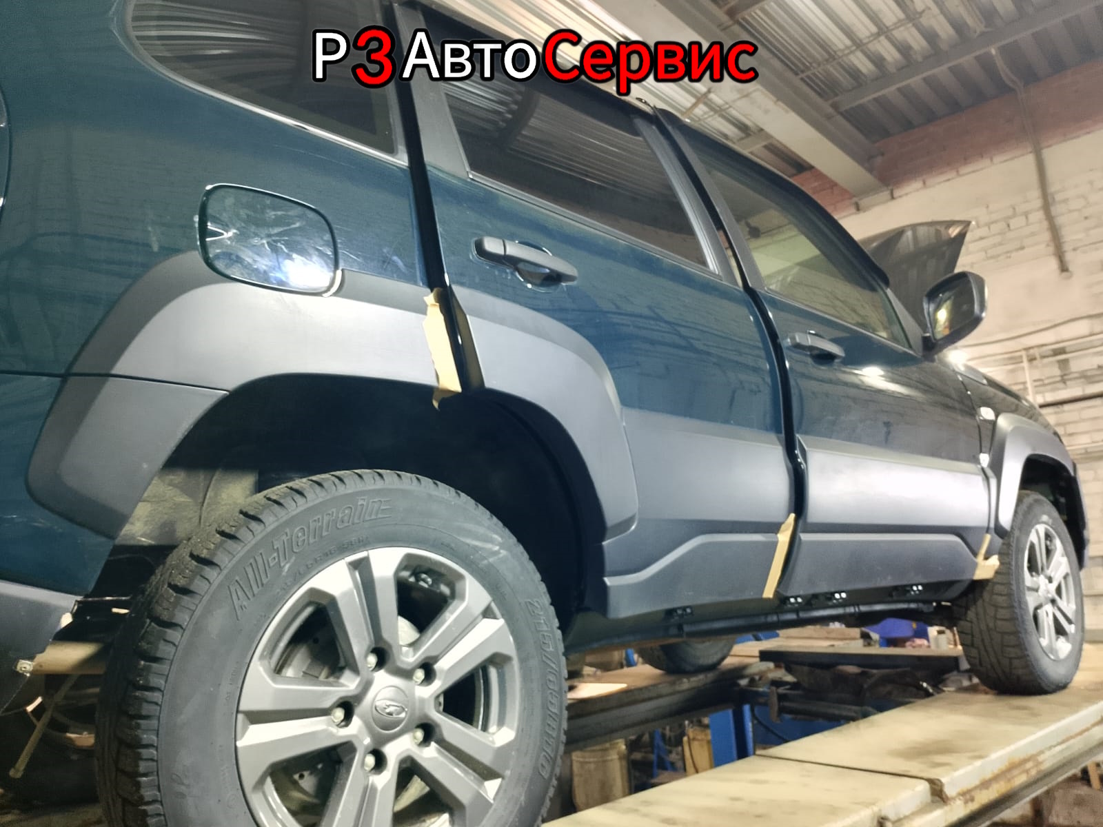 Р3 Автосервис.  Колпино, Рабочий пер. 3  Антикор кузова, днища и арок.