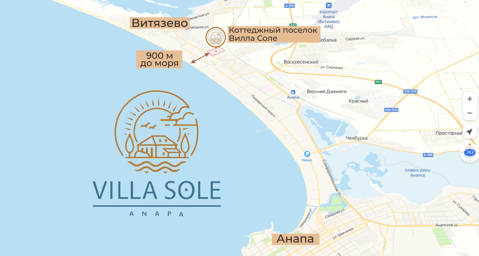 Villa Sole» коттеджный поселок в Анапе | Официальный сайт