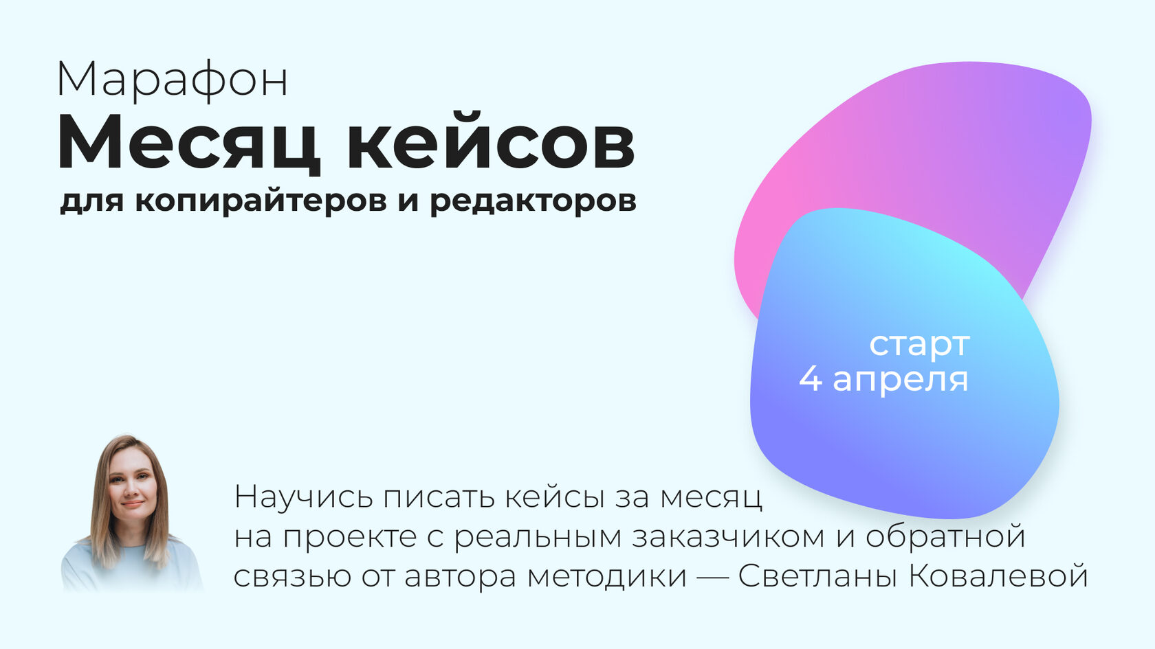 как научиться писать фанфики с нуля красиво и быстро фото 25