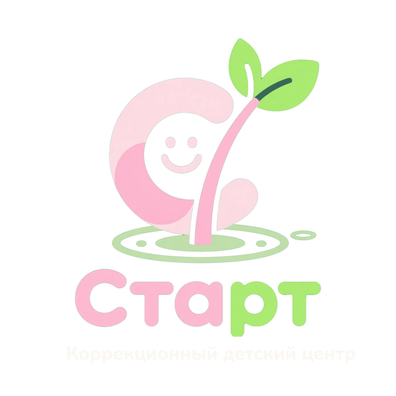 Детский коррекционный центр