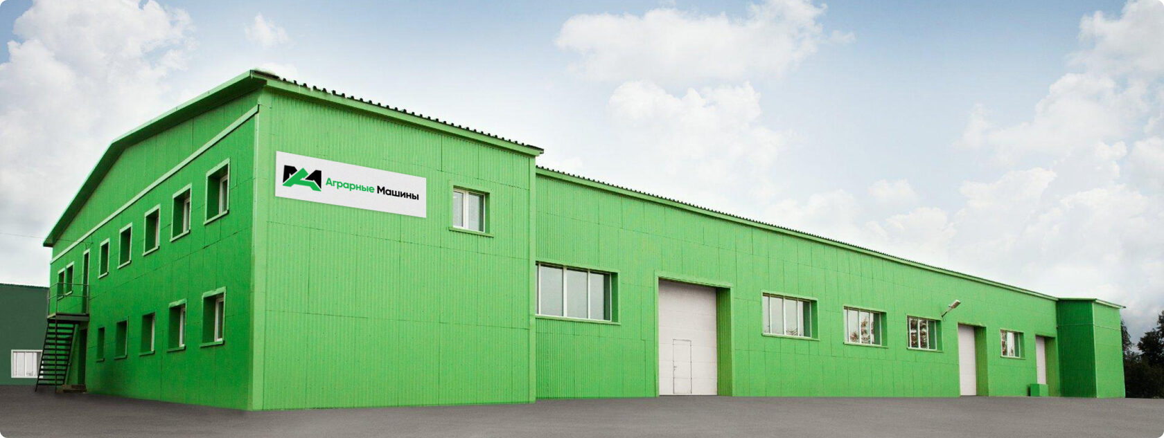 Аграрные Машины