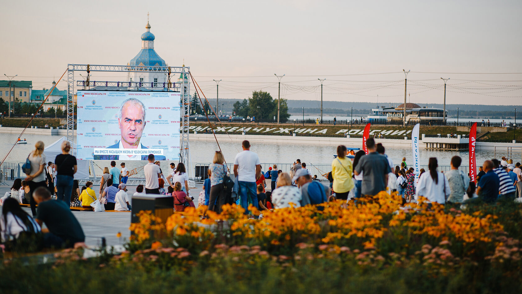 день города чебоксары все