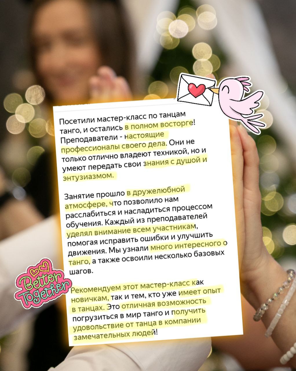 подарок на годовщину