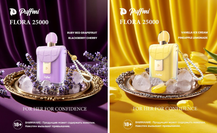 Варианты вкусов и цветов PUFFMI FLORA 25000