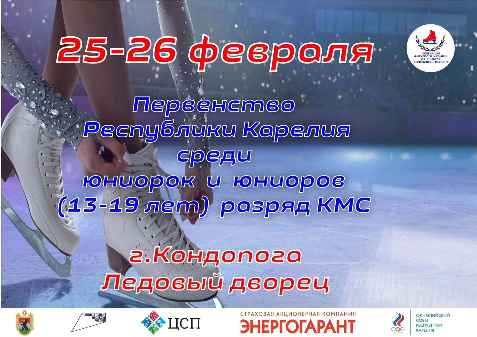 Положение 23