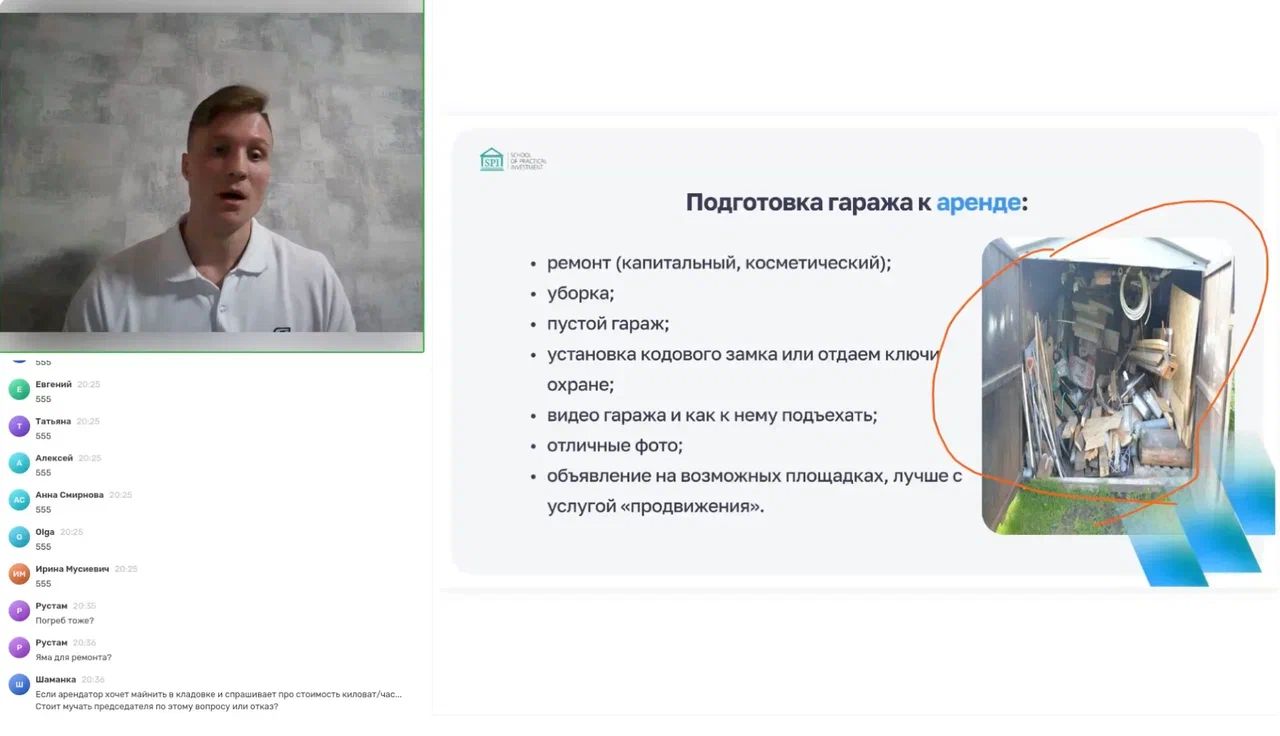 Записи