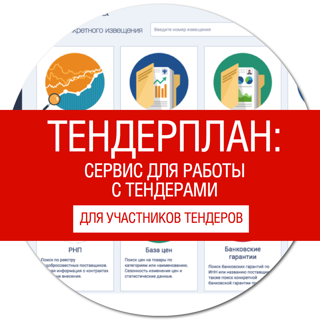 Поиск Лучшей Цены В Интернет Магазинах