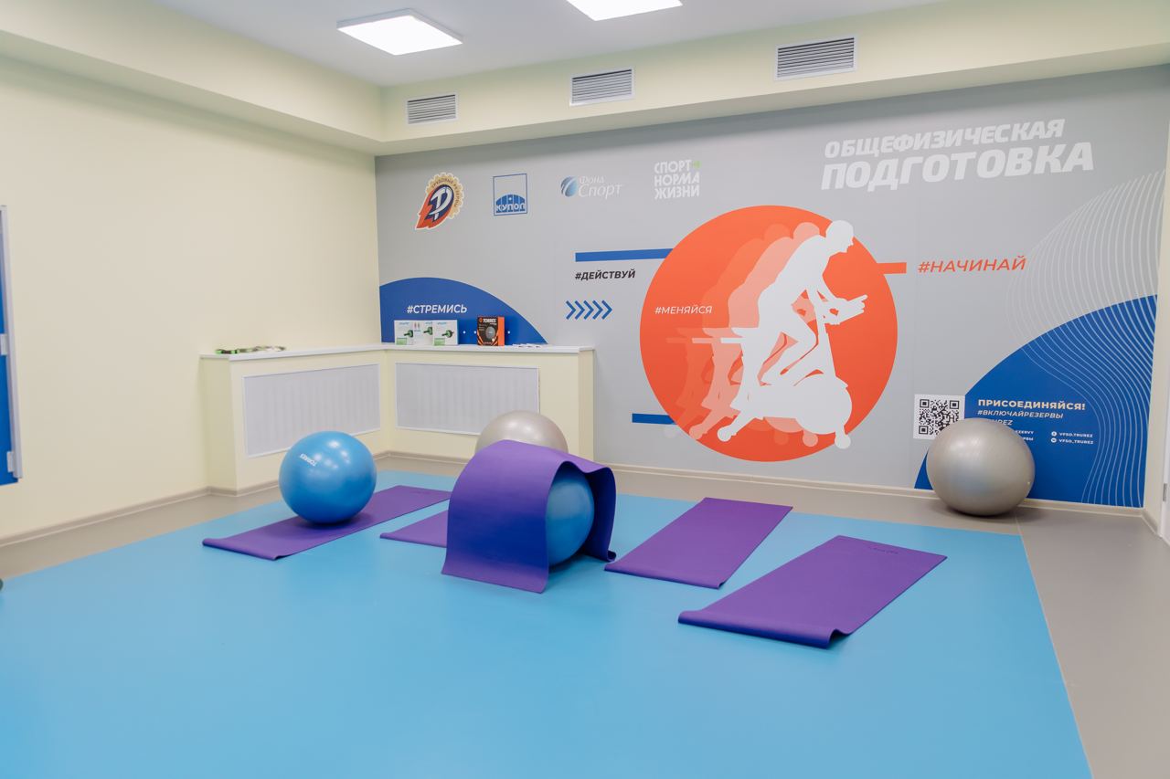 Картинки ФЕДЕРАЛЬНЫЕ СПОРТИВНЫЕ ПРОЕКТЫ