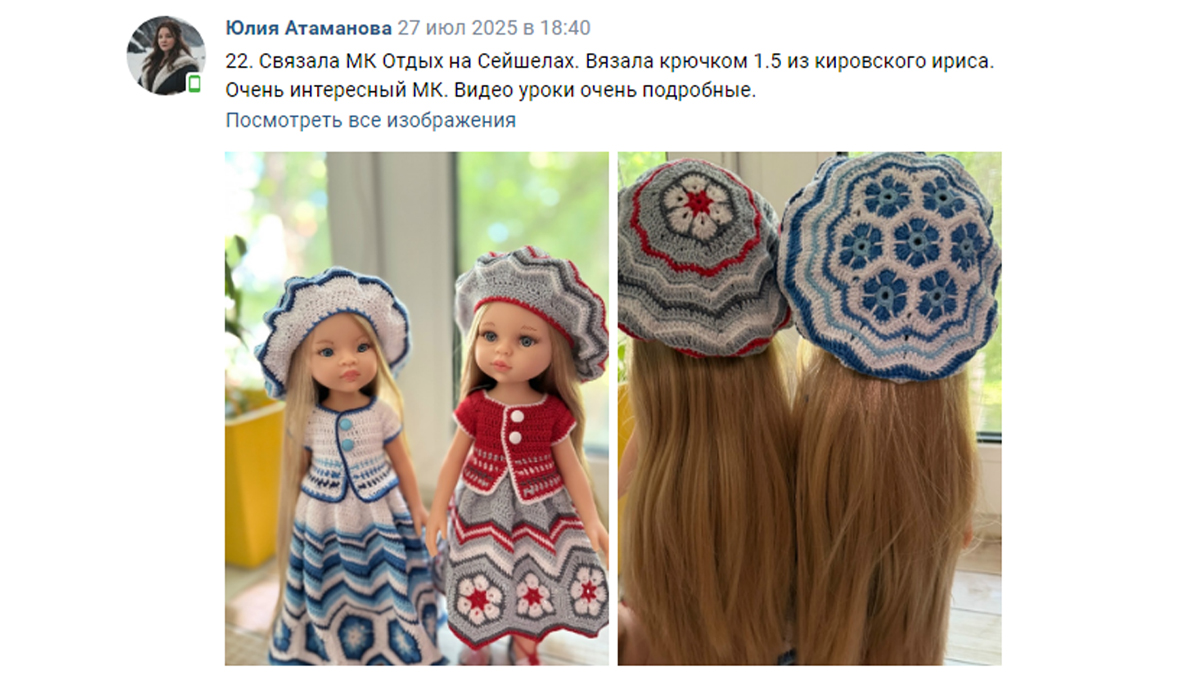 Отзыв 8