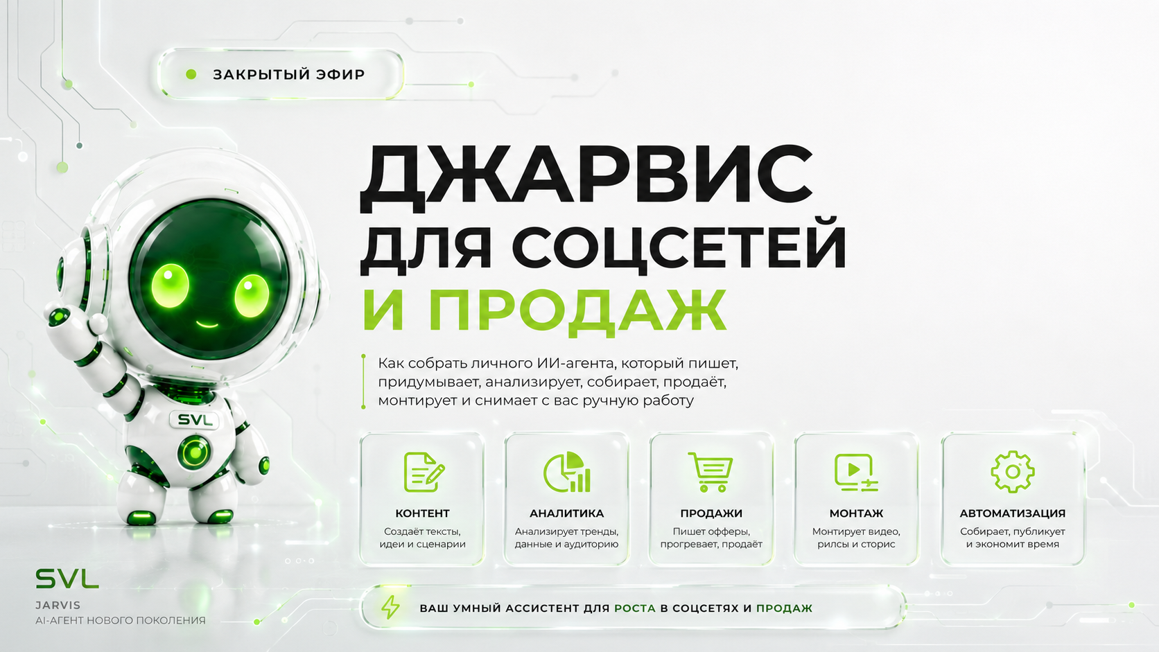Презентация 1