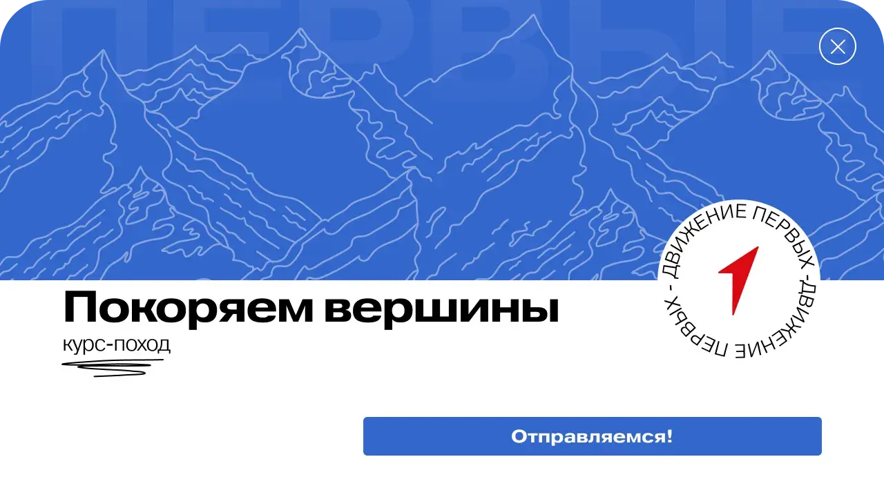 Финальный вариант — более лаконичный. Монохромный дизайн снижает объем когнитивной нагрузки