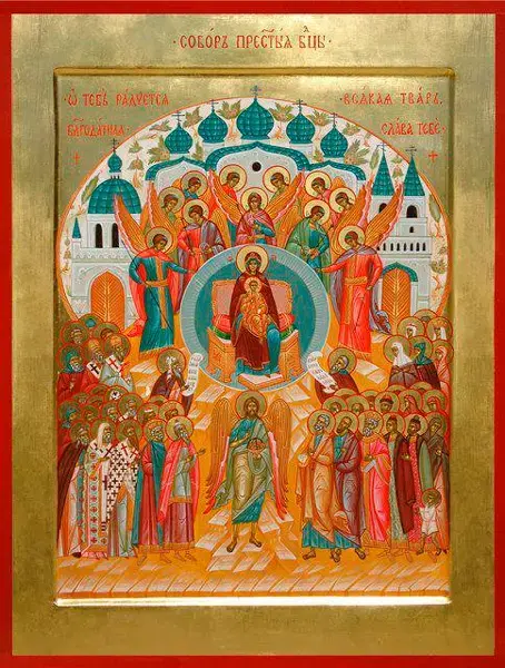 Собор Пресвятой Богородицы икона