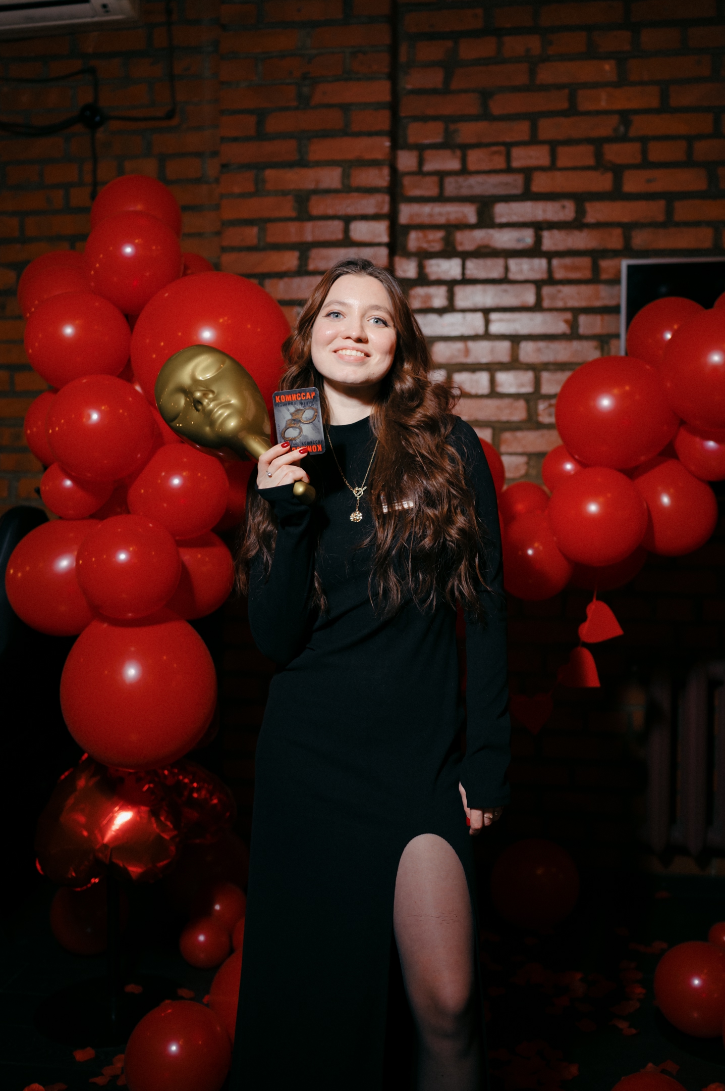 Мероприятие