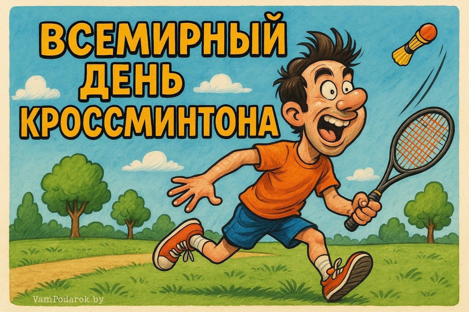 Всемирный день кроссминтона – картинка